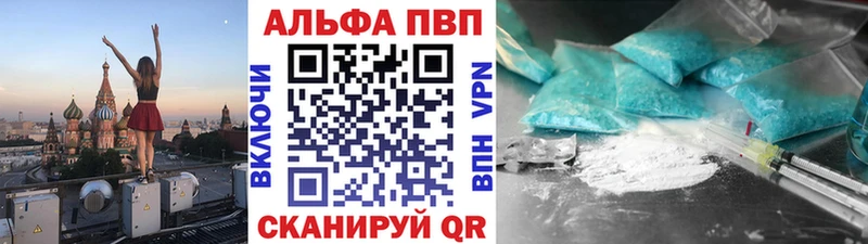 КОКАИН Балаково