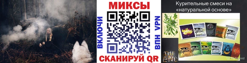 дарк нет формула  мега ссылка  Балаково  БУТИРАТ BDO 33% 