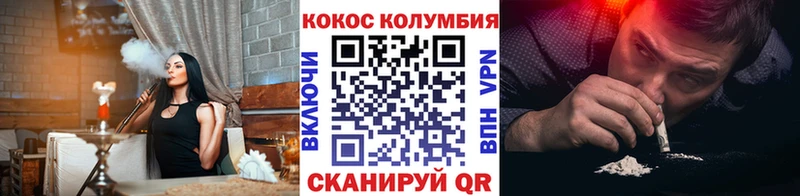 наркошоп  Балаково  блэк спрут онион  Cocaine Колумбийский 