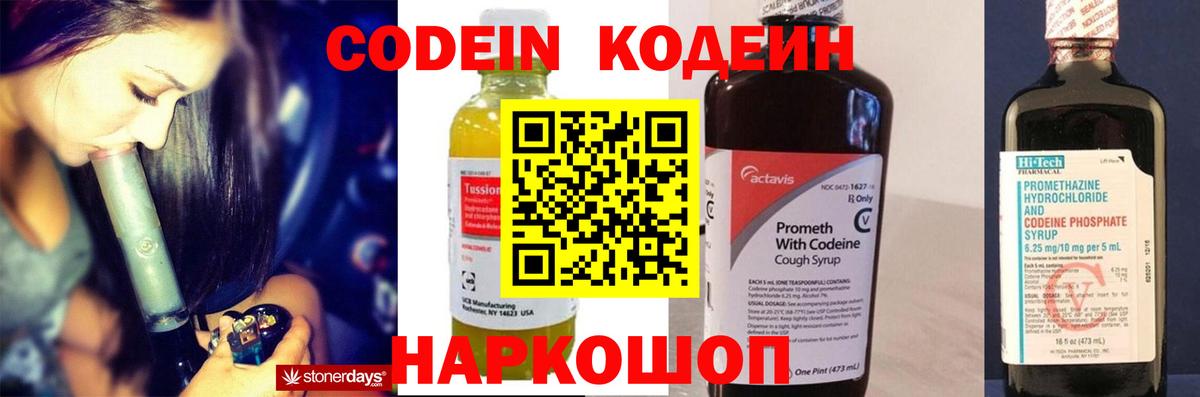 Конопля  MDMA  Балаково  Меф МЯУ МЯУ кристаллы  Codein  ГАШИШ  Вход с VPN  Cocaine 