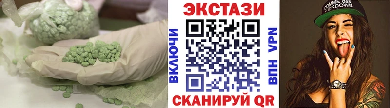 ЭКСТАЗИ диски  где найти   гидра сайт  Балаково 