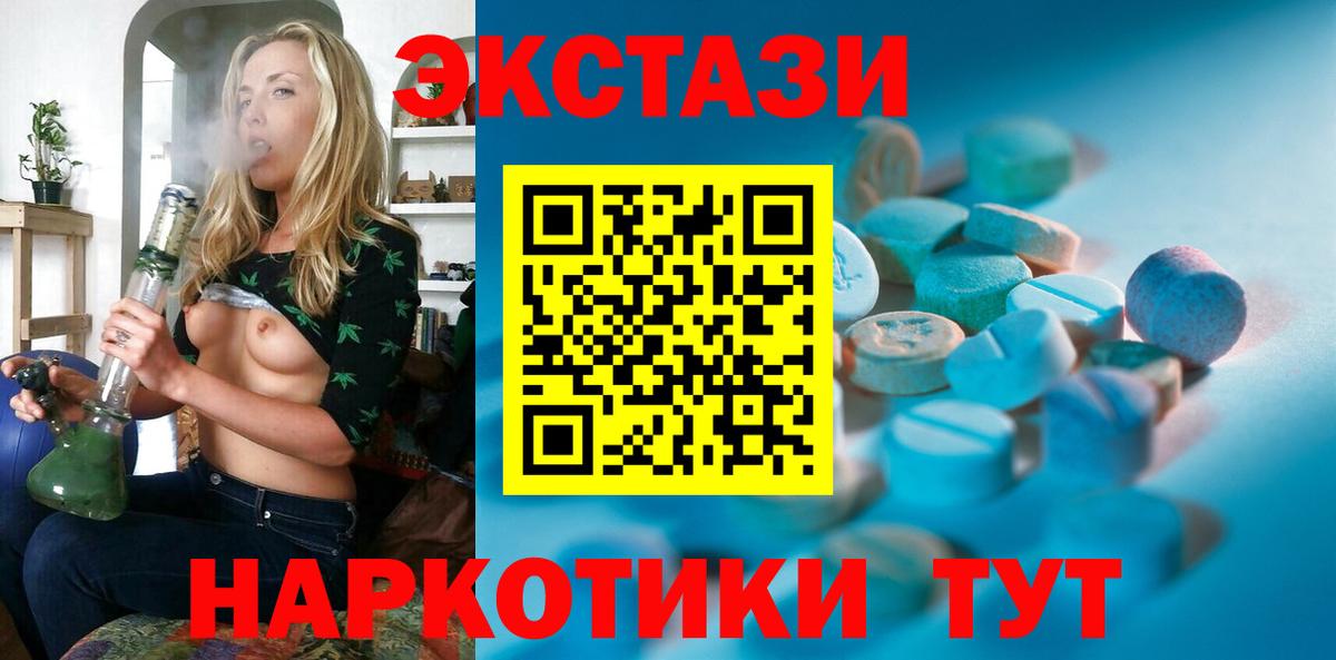 Марихуана Балаково