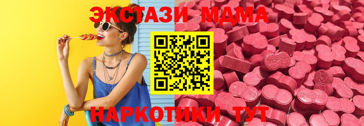 Ecstasy  Вход с VPN  Экстази круглые  Балаково  продажа наркотиков  ЭКСТАЗИ Дубай 