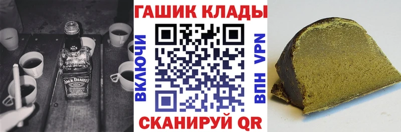 Гашиш Изолятор Балаково
