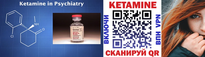 Кетамин VHQ  сколько стоит  Балаково 