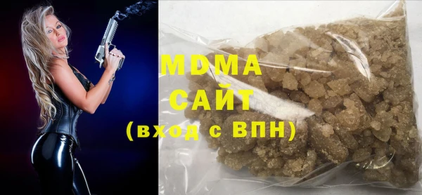 MESCALINE Абаза