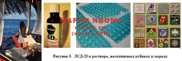 винт Абдулино