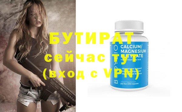MESCALINE Абаза