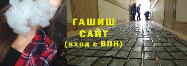 тгк Абинск