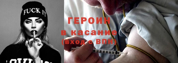 мяу мяу кристалл Алзамай