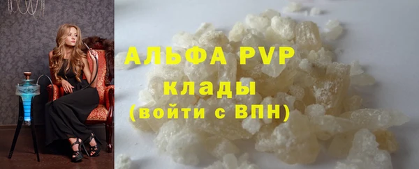 MESCALINE Абаза