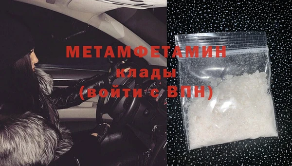 MESCALINE Абаза