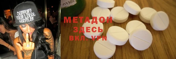 тгк Абинск