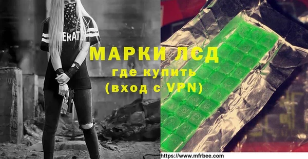 MESCALINE Абаза