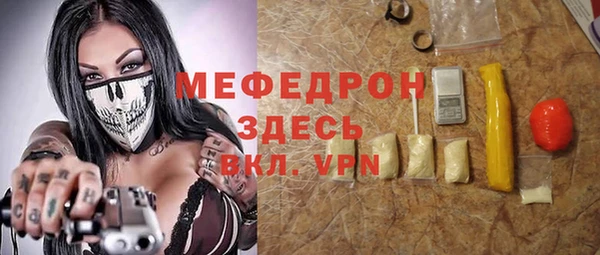 MESCALINE Абаза