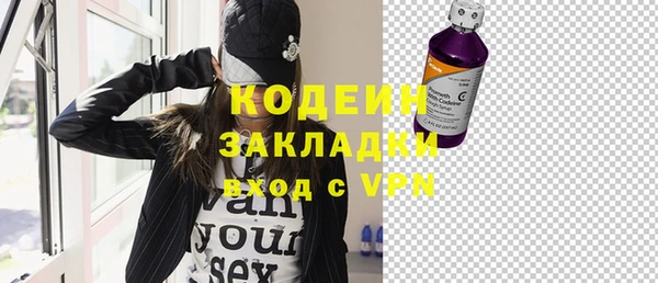 тгк Абинск