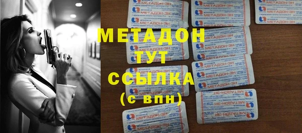 тгк Абинск