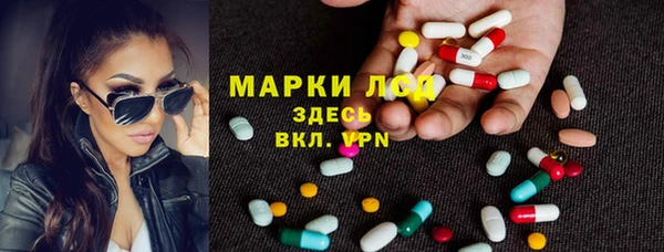 MESCALINE Абаза