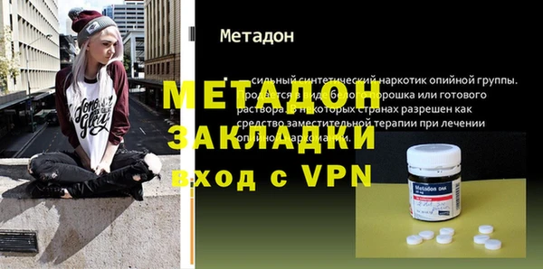 MESCALINE Абаза