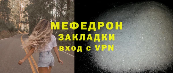 MESCALINE Абаза