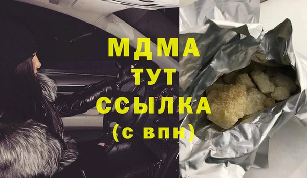 MESCALINE Абаза