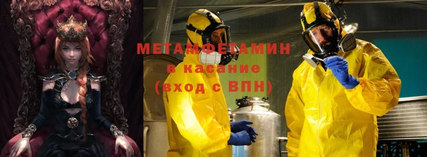 MESCALINE Абаза