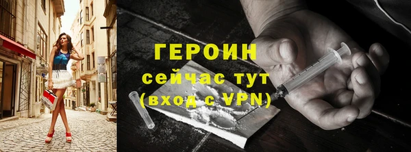 тгк Абинск