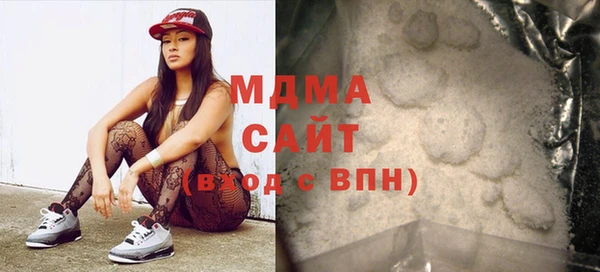 MESCALINE Абаза