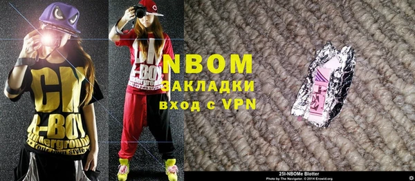 тгк Абинск