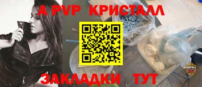 прущая мука Апшеронск