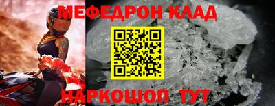 прущая мука Апшеронск