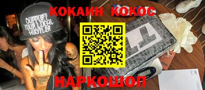 прущая мука Апшеронск