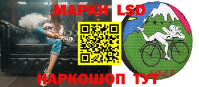 прущая мука Апшеронск
