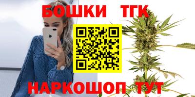 гашиш Апрелевка