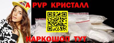 гашиш Апрелевка