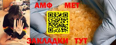 прущая мука Апшеронск