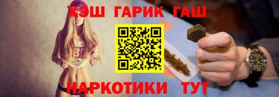 гашиш Апрелевка