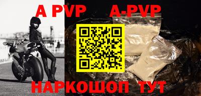 прущая мука Апшеронск