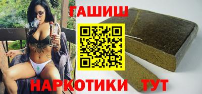 прущая мука Апшеронск