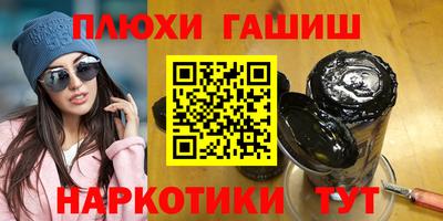 дмт Аргун
