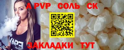 прущая мука Апшеронск