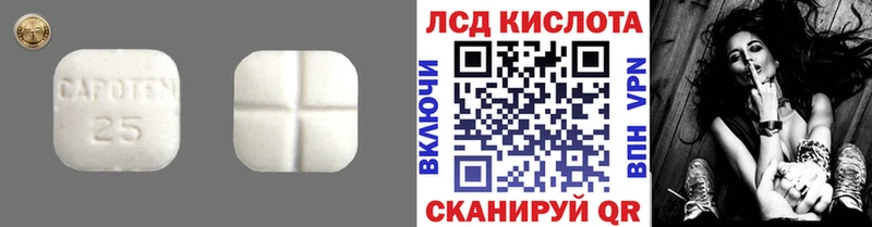гидра зеркало  Балаково  Лсд 25 экстази кислота 