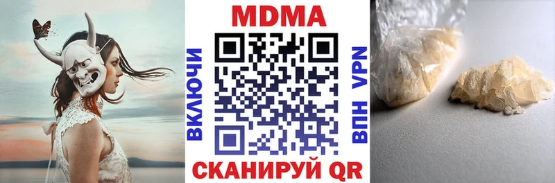 MDMA crystal  МЕГА ссылка  Балаково 