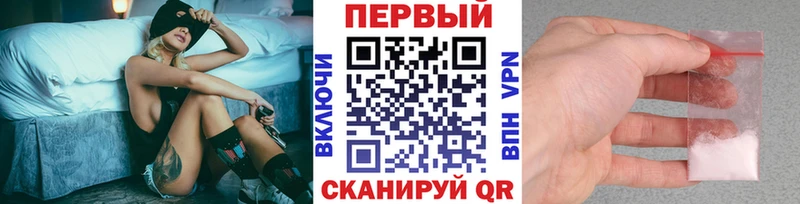 Метамфетамин винт  Балаково 