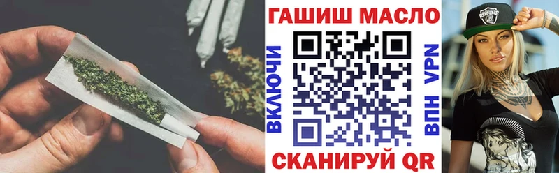 Дистиллят ТГК жижа  наркота  блэк спрут ТОР  Балаково 