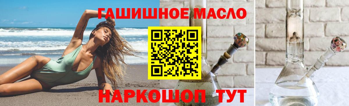 Дистиллят ТГК вейп с тгк  Вход с VPN  Балаково 
