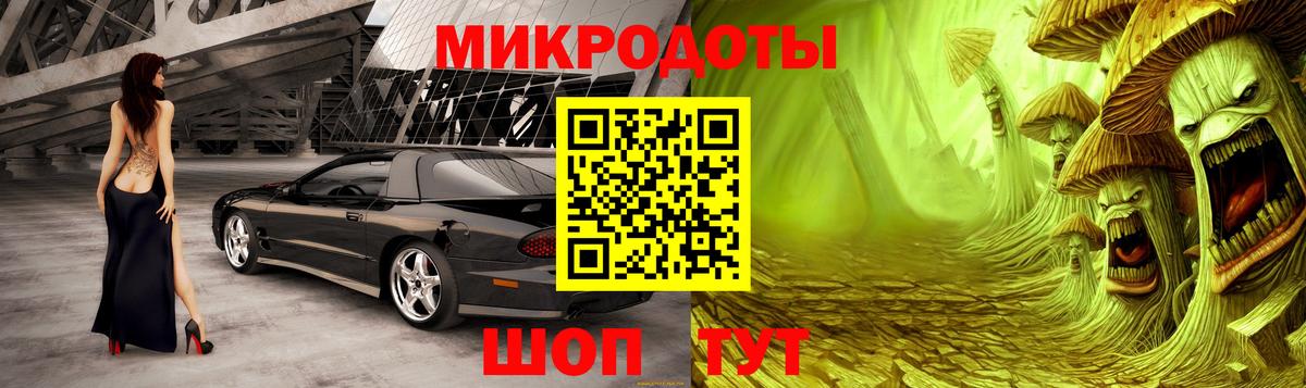 Галлюциногенные грибы Magic Shrooms  Галлюциногенные грибы мухоморы  Балаково  Вход с VPN 