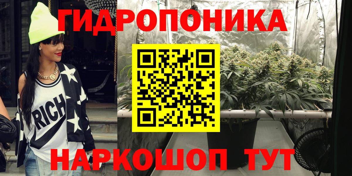 Шишки марихуана White Widow  Бошки марихуана Amnesia  Вход с VPN  Балаково  Конопля гибрид 